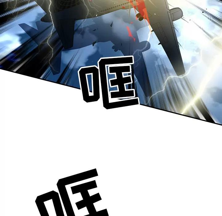 15少女漂流记 15少女漂流记【完结】 | 第48话 第62页