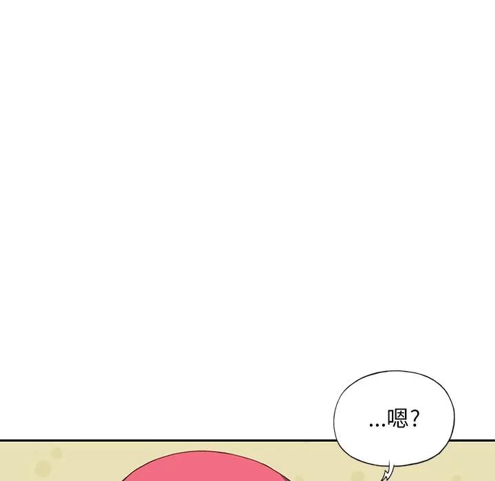 15少女漂流记 15少女漂流记【完结】 | 第48话 第71页