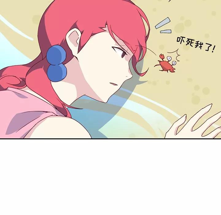 15少女漂流记 15少女漂流记【完结】 | 第48话 第72页