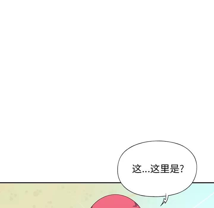15少女漂流记 15少女漂流记【完结】 | 第48话 第73页