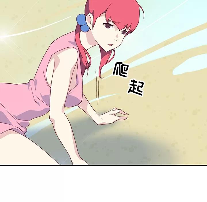15少女漂流记 15少女漂流记【完结】 | 第48话 第74页