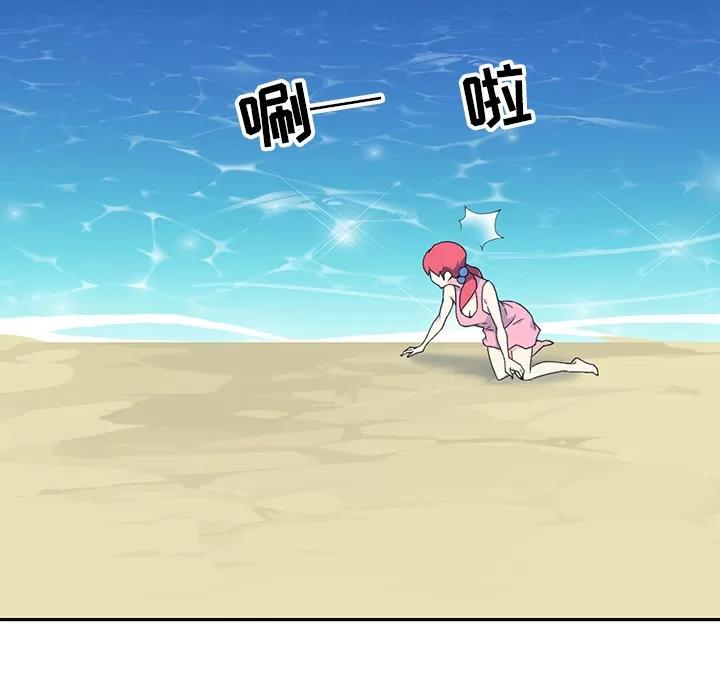 15少女漂流记 15少女漂流记【完结】 | 第48话 第76页