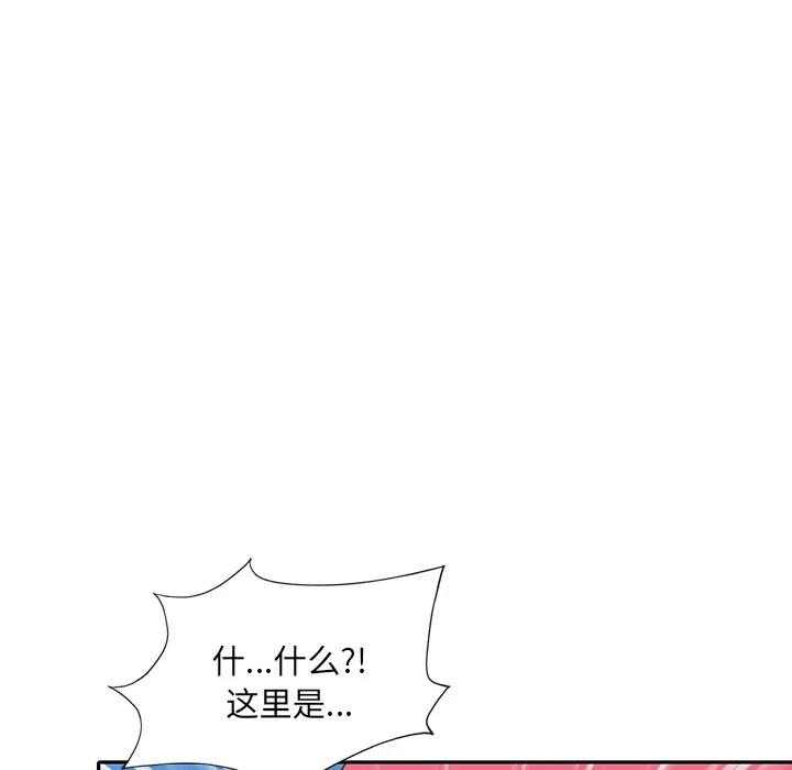 15少女漂流记 15少女漂流记【完结】 | 第48话 第77页