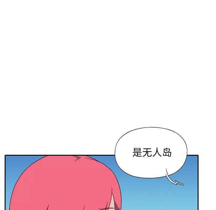 15少女漂流记 15少女漂流记【完结】 | 第48话 第79页