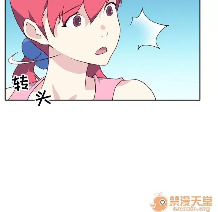 15少女漂流记 15少女漂流记【完结】 | 第48话 第80页