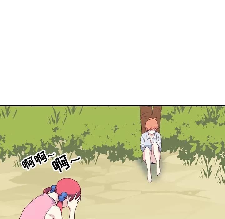 15少女漂流记 15少女漂流记【完结】 | 第48话 第87页