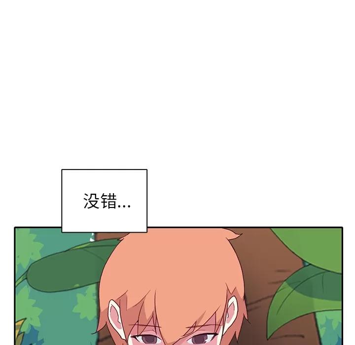 15少女漂流记 15少女漂流记【完结】 | 第48话 第89页