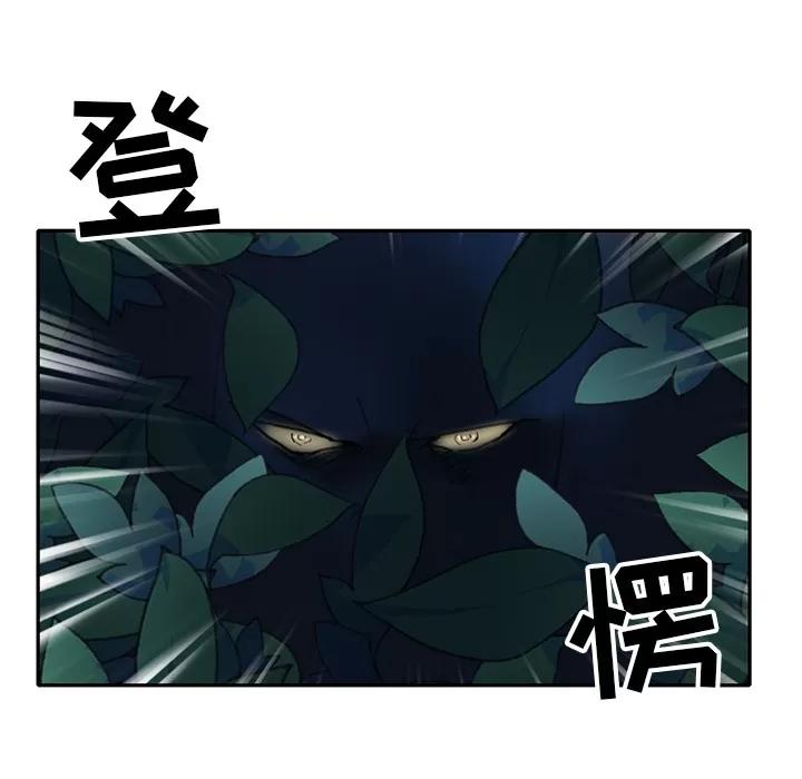 15少女漂流记 15少女漂流记【完结】 | 第48话 第97页