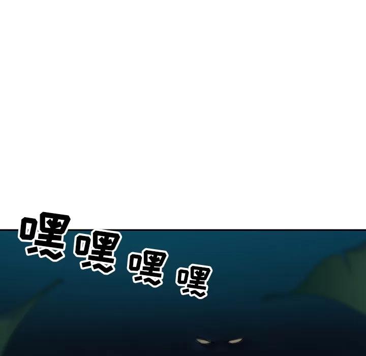 15少女漂流记 15少女漂流记【完结】 | 第48话 第98页