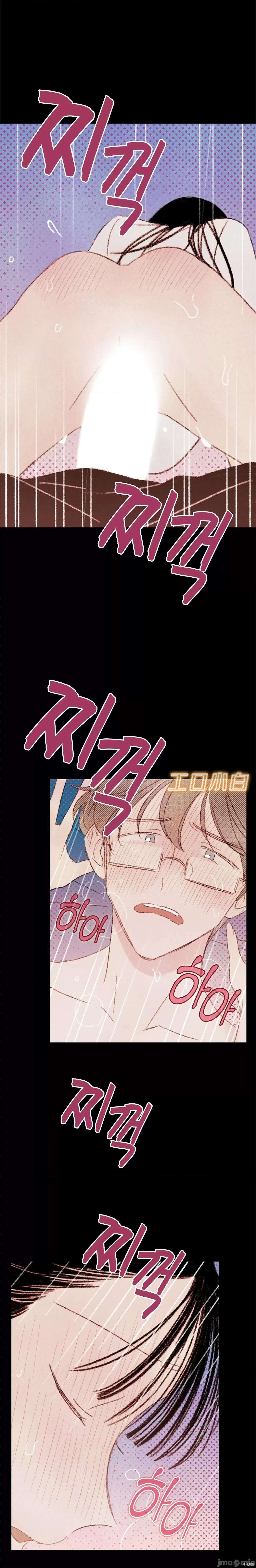 过家家 淫乱过家家005 第5话.zip 第8页