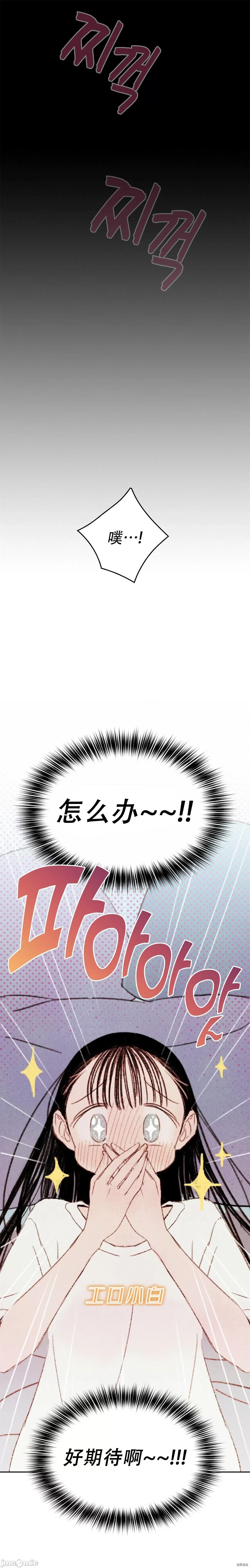 过家家 淫乱过家家005 第5话.zip 第9页
