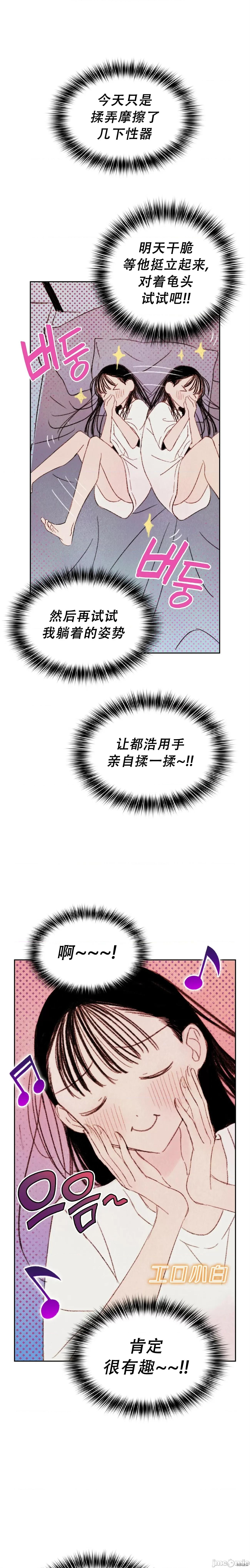 过家家 淫乱过家家005 第5话.zip 第10页