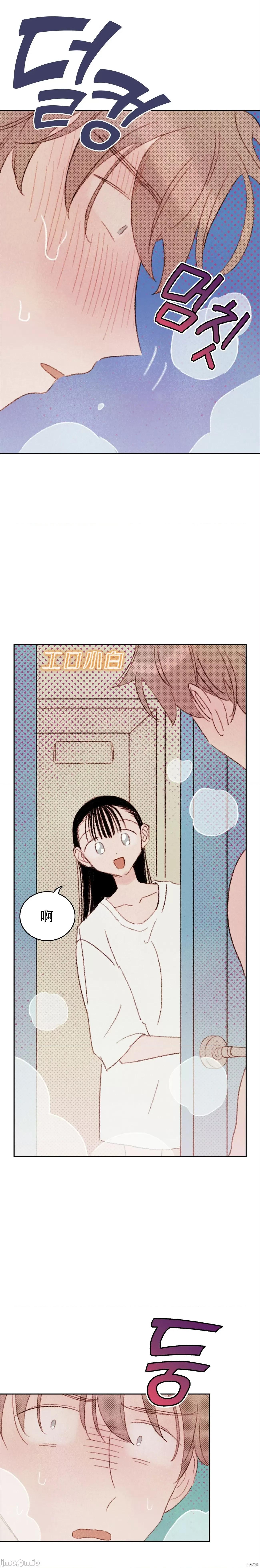 过家家 淫乱过家家005 第5话.zip 第16页