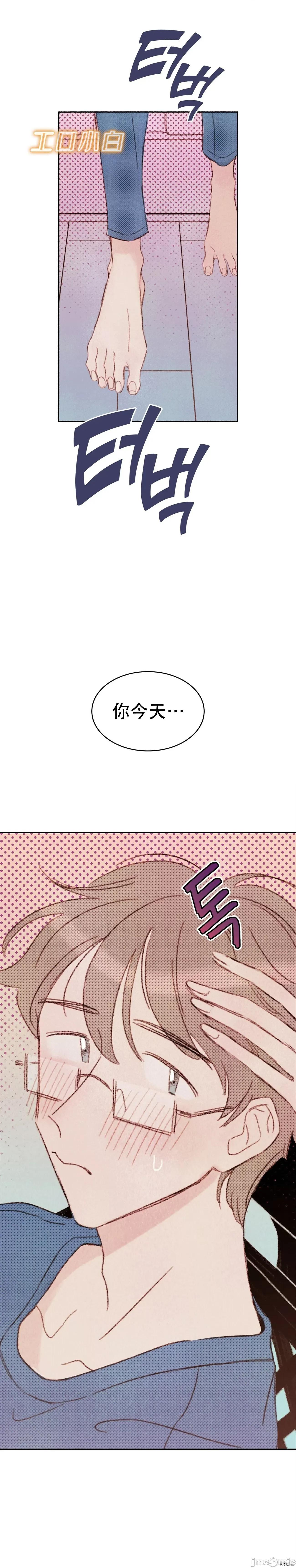 过家家 淫乱过家家005 第5话.zip 第23页