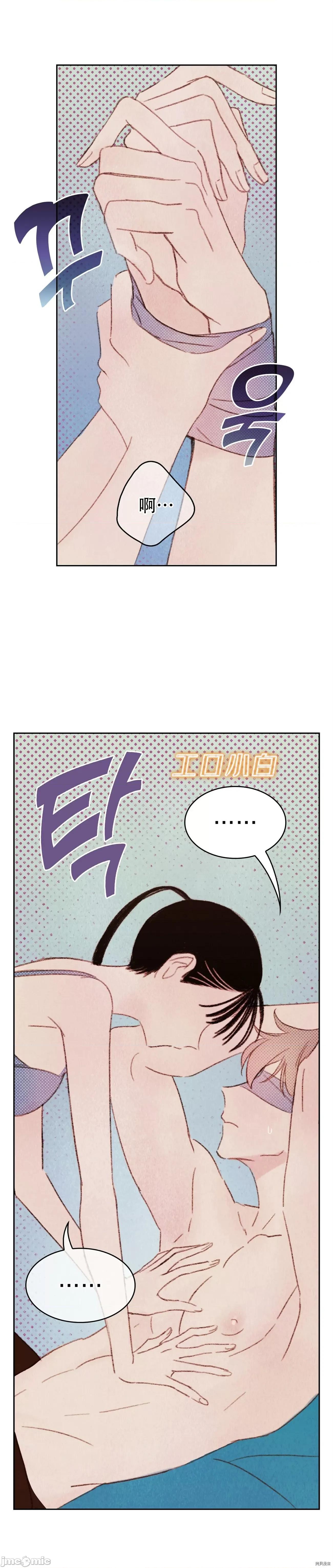 过家家 淫乱过家家006 第6话.zip 第13页