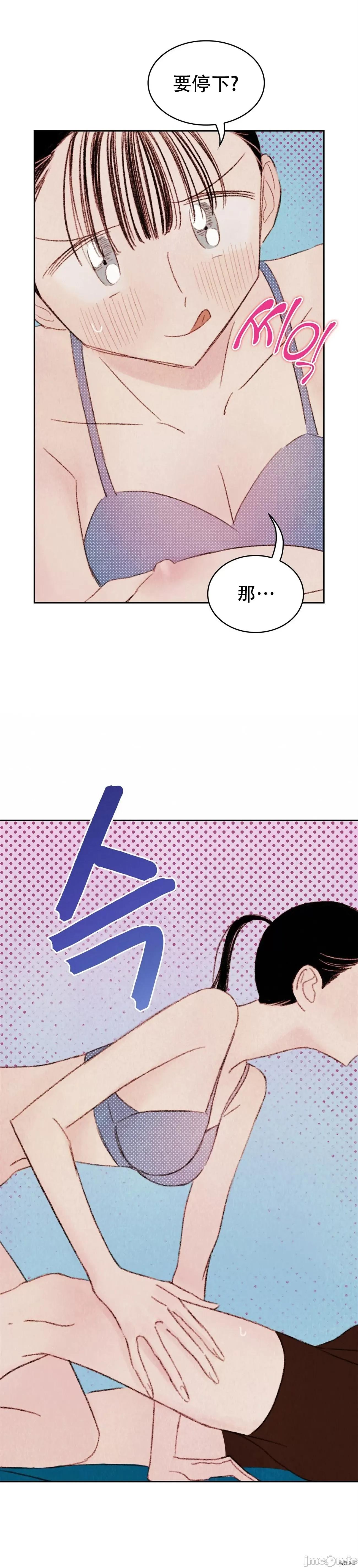 过家家 淫乱过家家006 第6话.zip 第20页