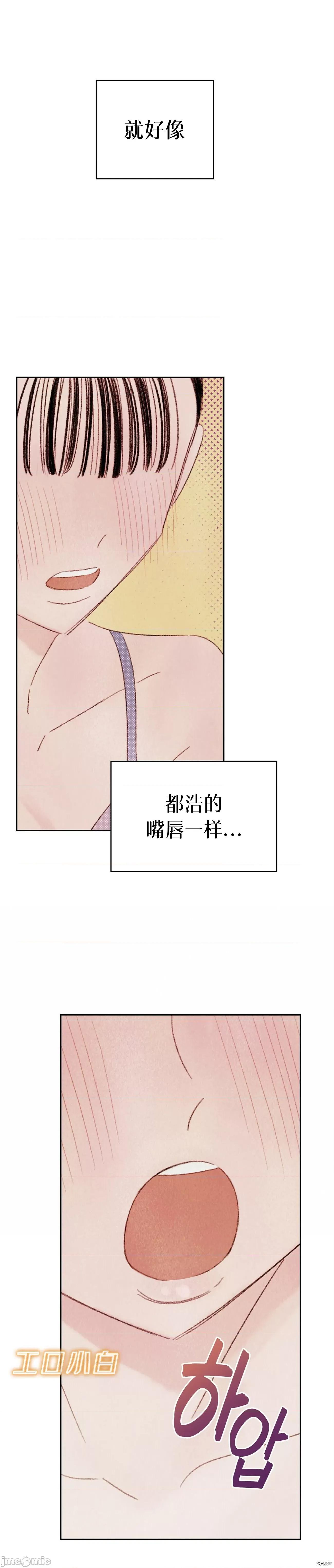 过家家 淫乱过家家006 第6话.zip 第24页