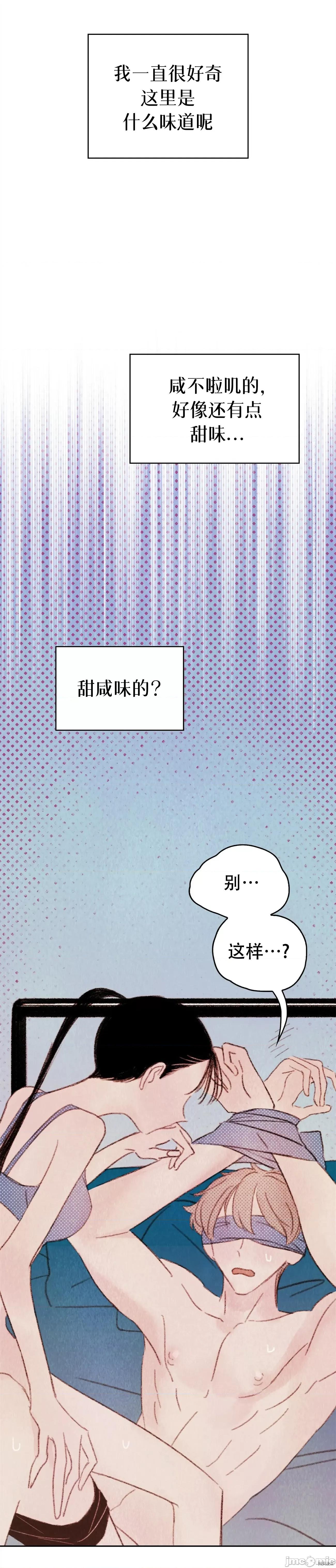 过家家 淫乱过家家006 第6话.zip 第27页