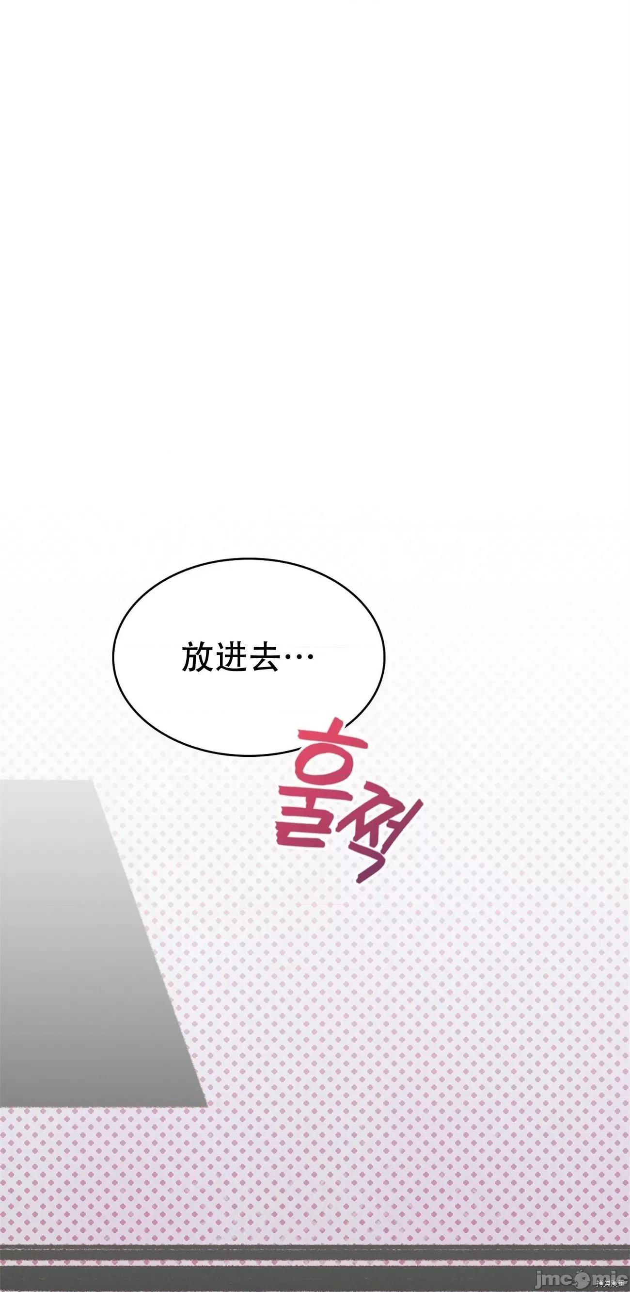 过家家 淫乱过家家006 第6话.zip 第34页