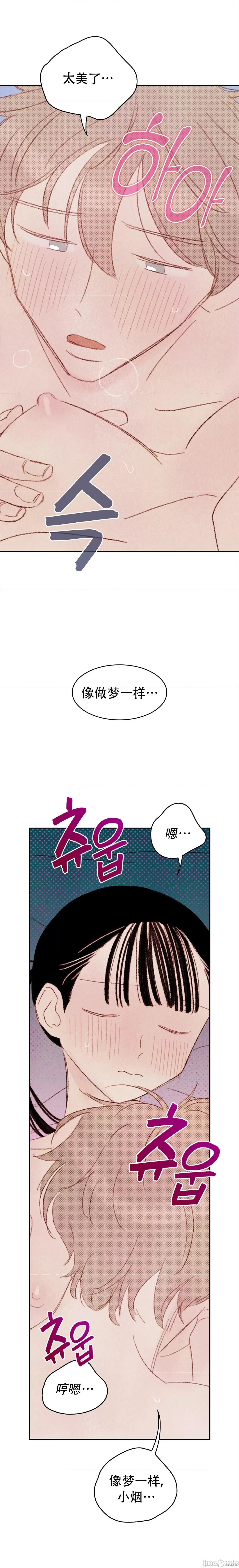 过家家 淫乱过家家007 第7话.zip 第20页