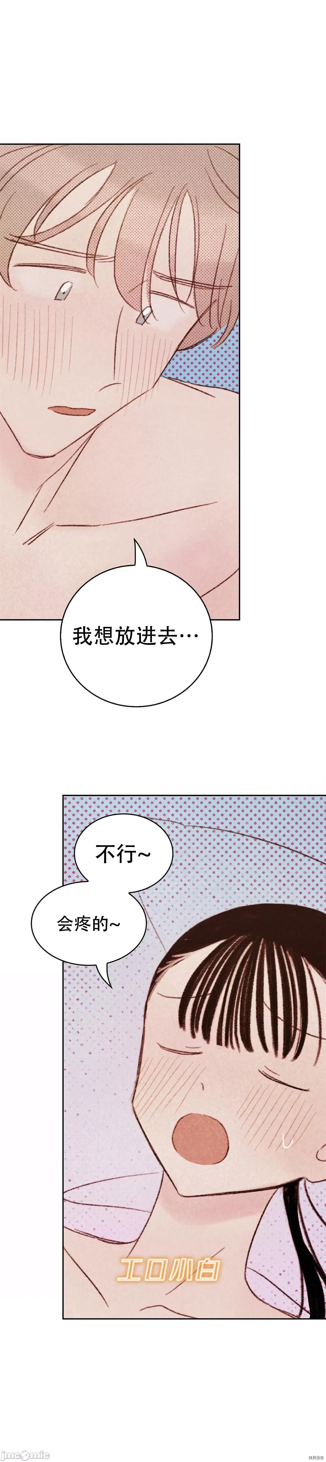 过家家 淫乱过家家008 第8话.zip 第4页