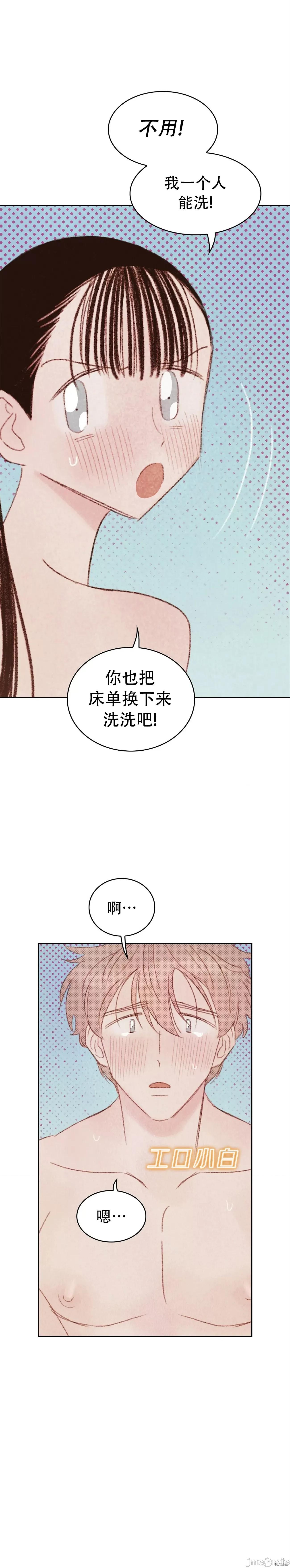 过家家 淫乱过家家009 第9话.zip 第3页