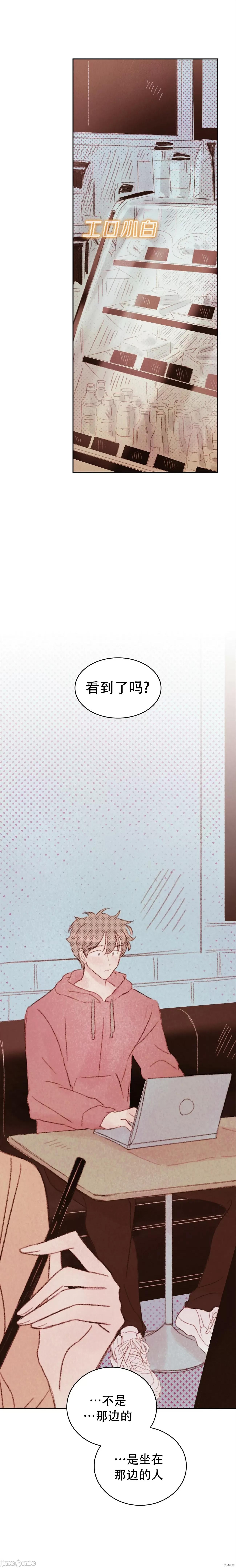 过家家 淫乱过家家009 第9话.zip 第17页