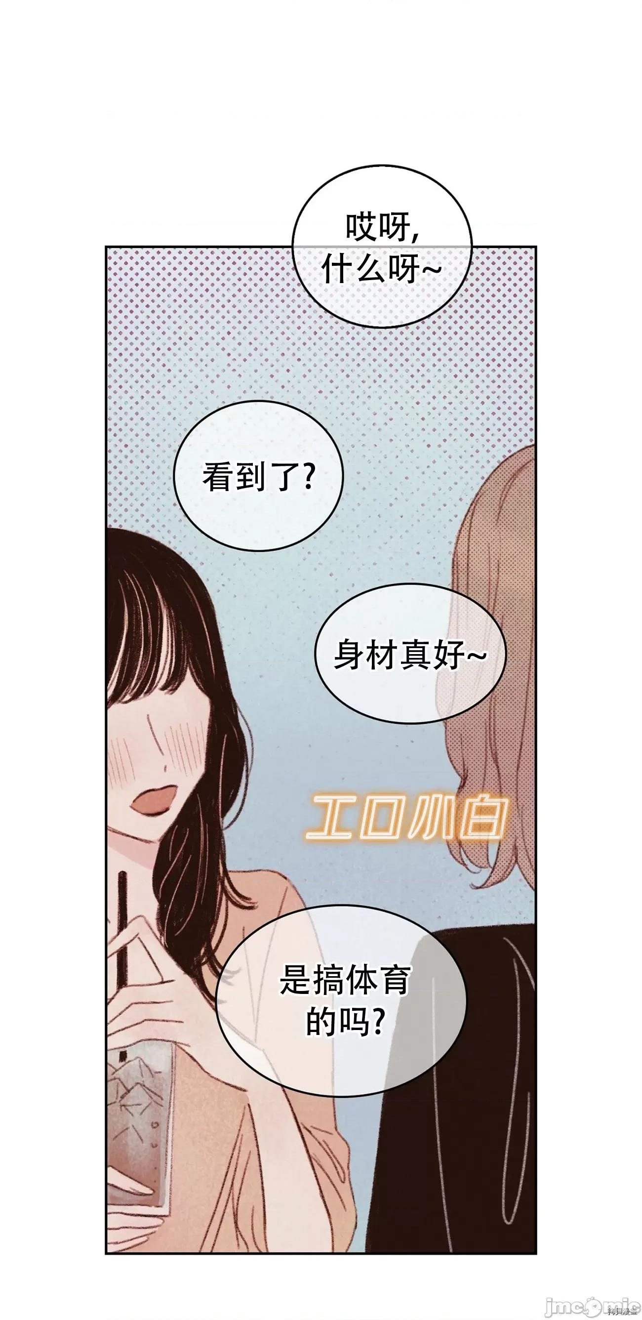 过家家 淫乱过家家009 第9话.zip 第18页