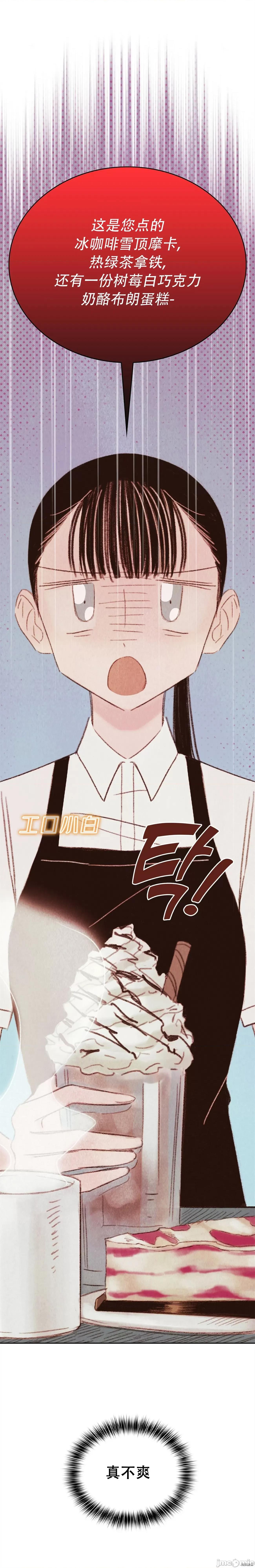 过家家 淫乱过家家009 第9话.zip 第20页