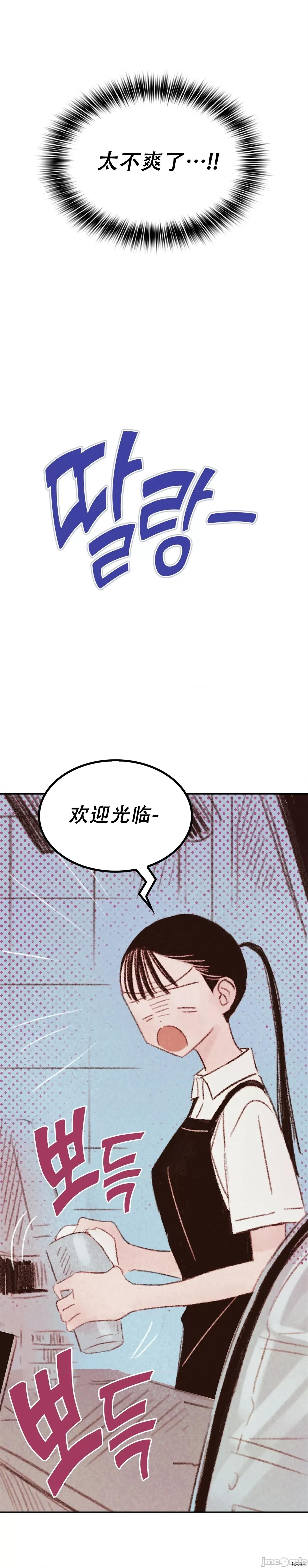 过家家 淫乱过家家009 第9话.zip 第23页
