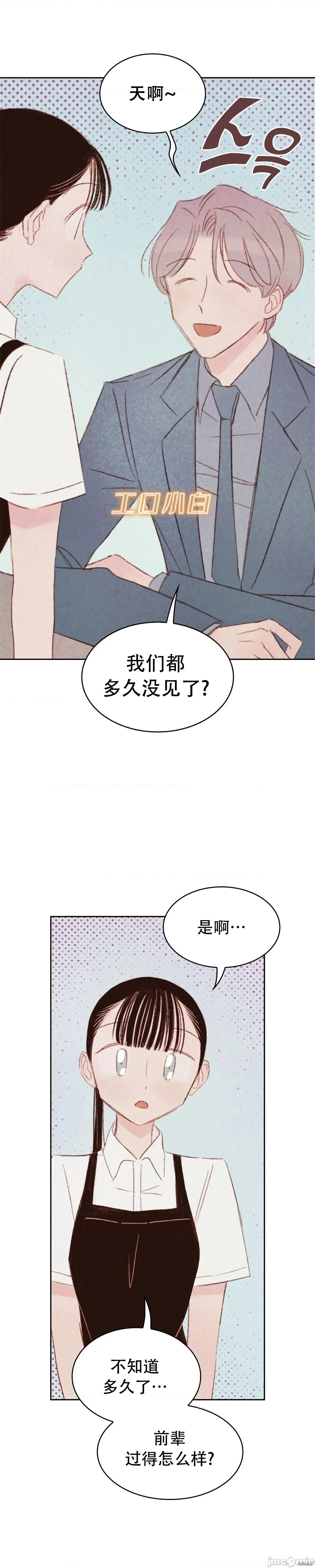 过家家 淫乱过家家009 第9话.zip 第31页