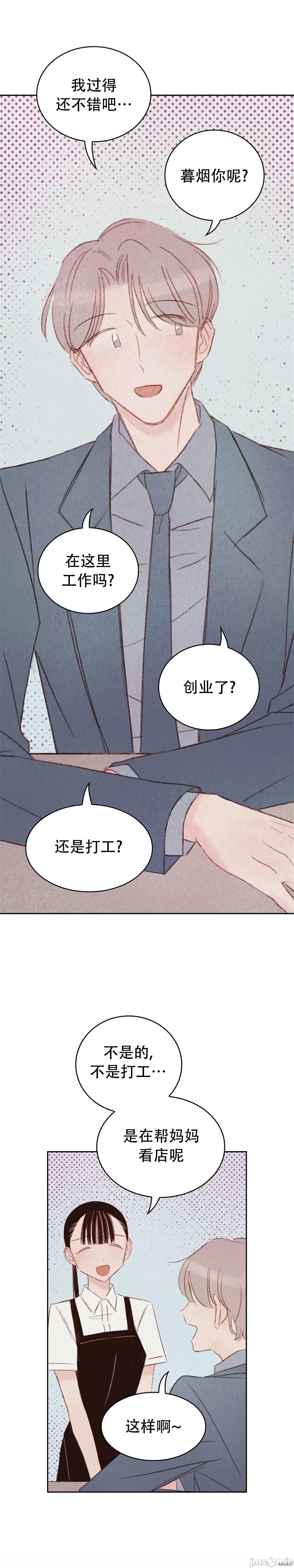 过家家 淫乱过家家009 第9话.zip 第32页