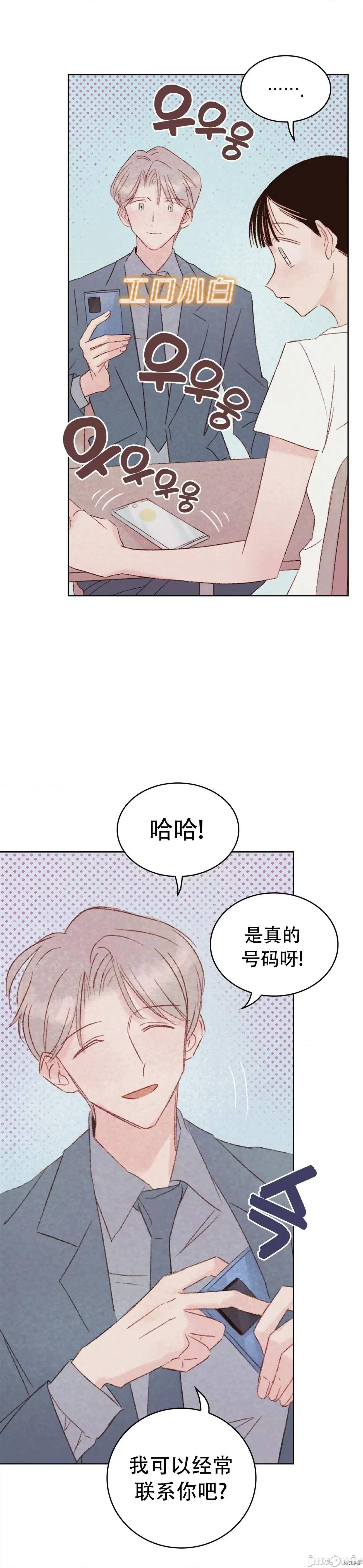 过家家 淫乱过家家010 第10话.zip 第24页
