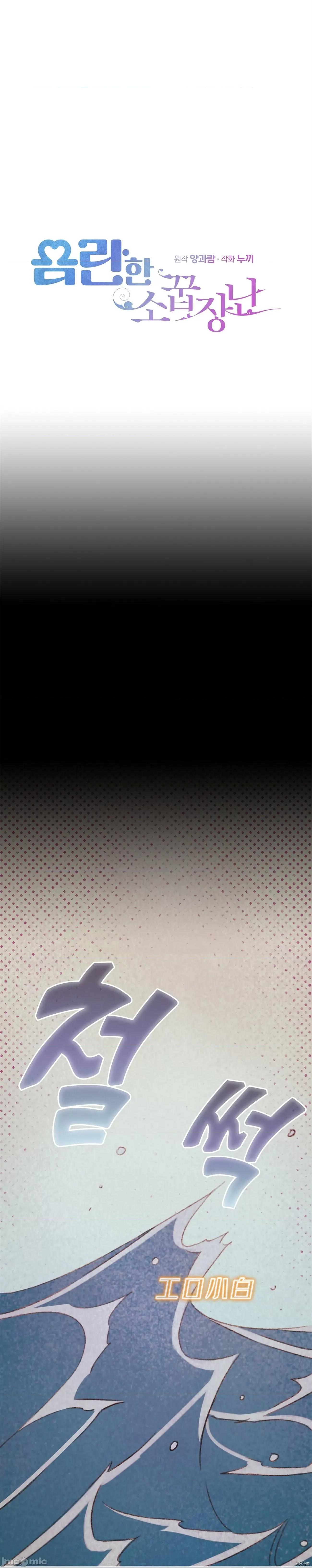 过家家 淫乱过家家013 第13话.zip 第1页