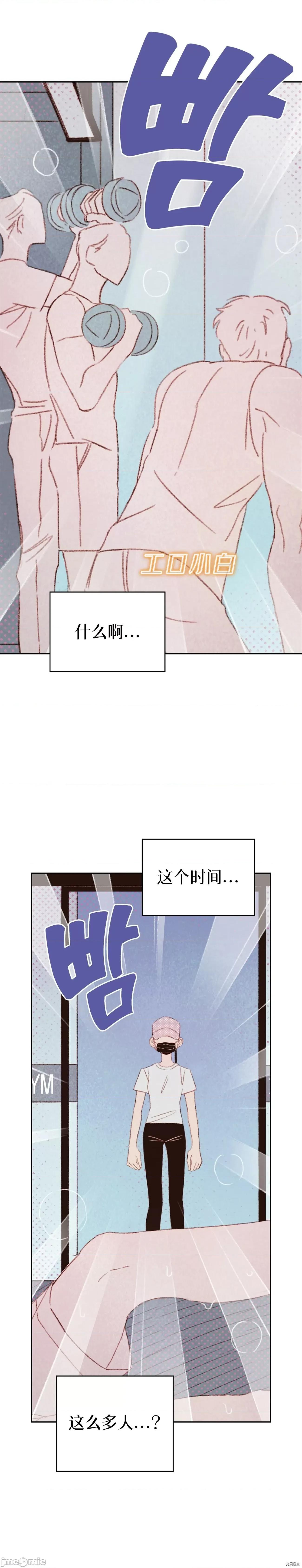 过家家 淫乱过家家013 第13话.zip 第29页