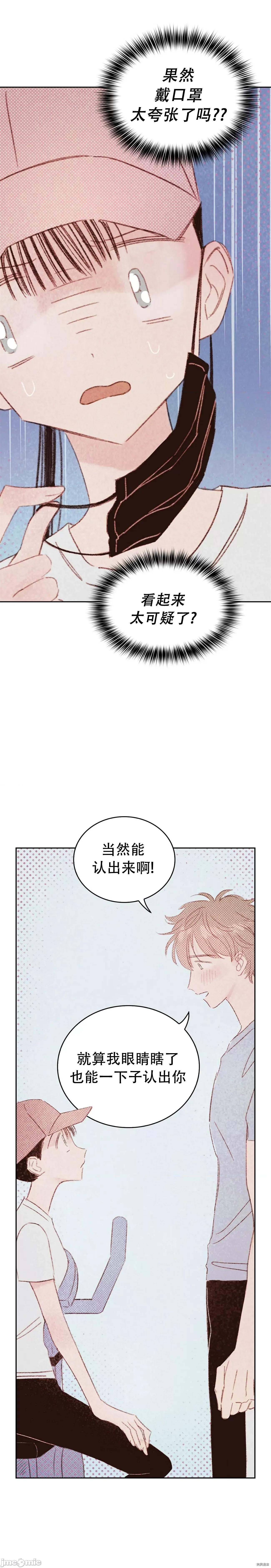 过家家 淫乱过家家014 第14话.zip 第2页