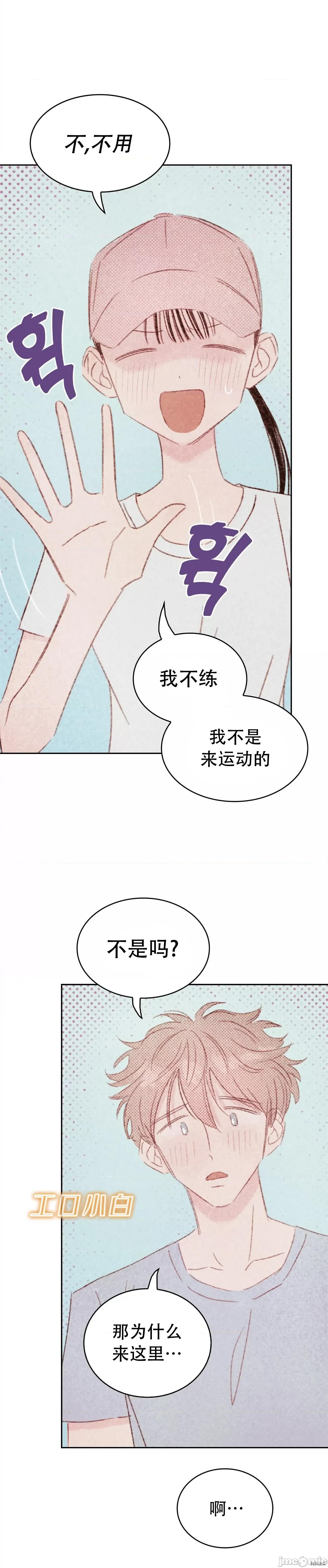 过家家 淫乱过家家014 第14话.zip 第4页