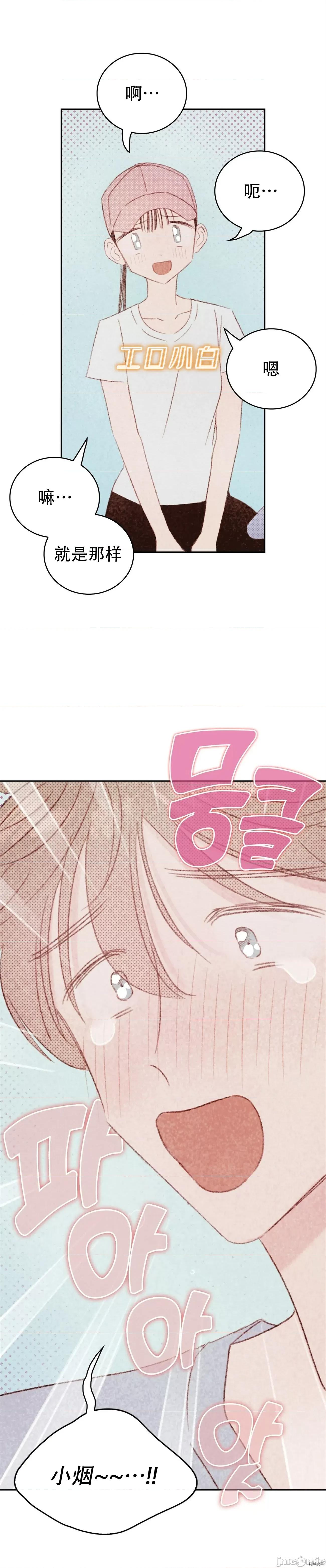 过家家 淫乱过家家014 第14话.zip 第6页