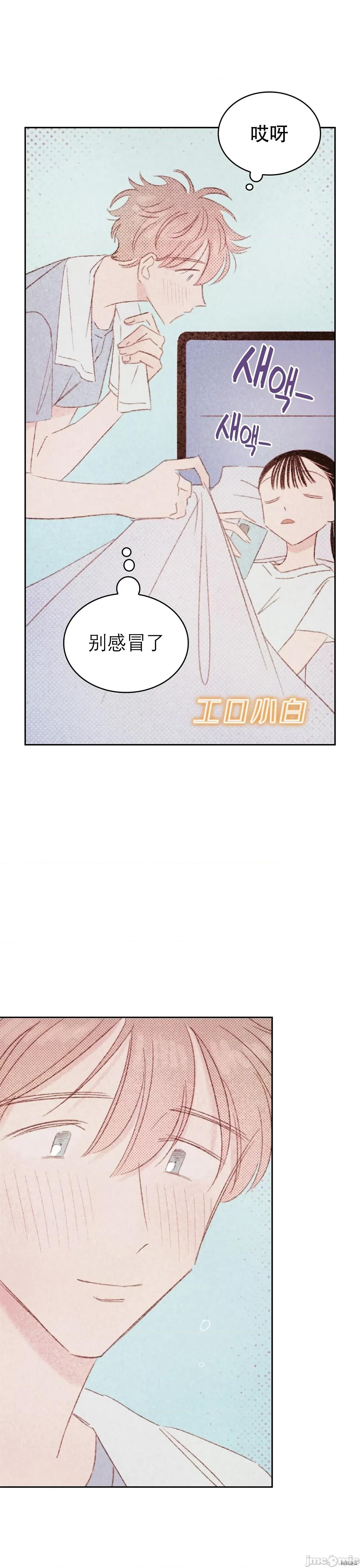 过家家 淫乱过家家014 第14话.zip 第14页