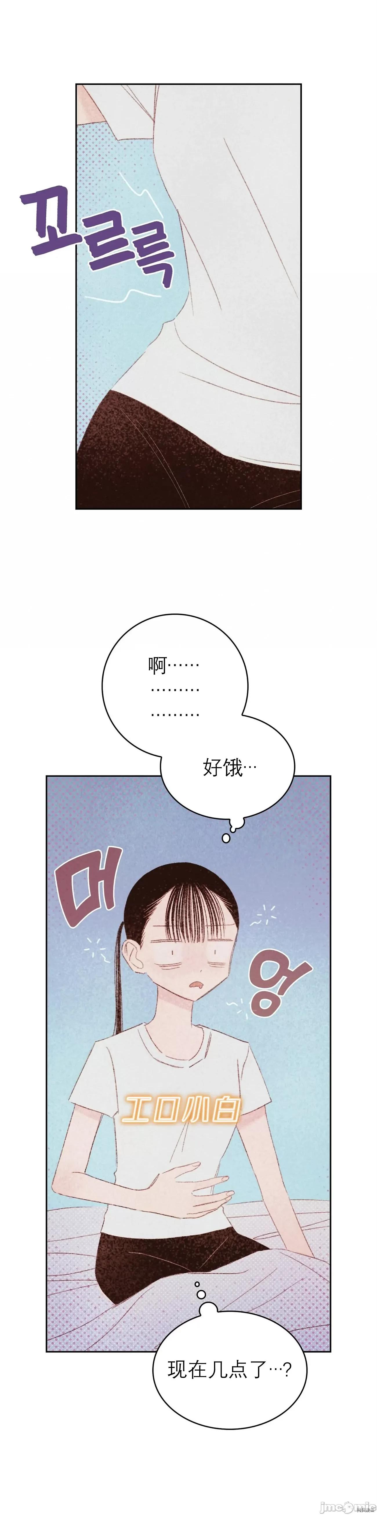 过家家 淫乱过家家014 第14话.zip 第20页