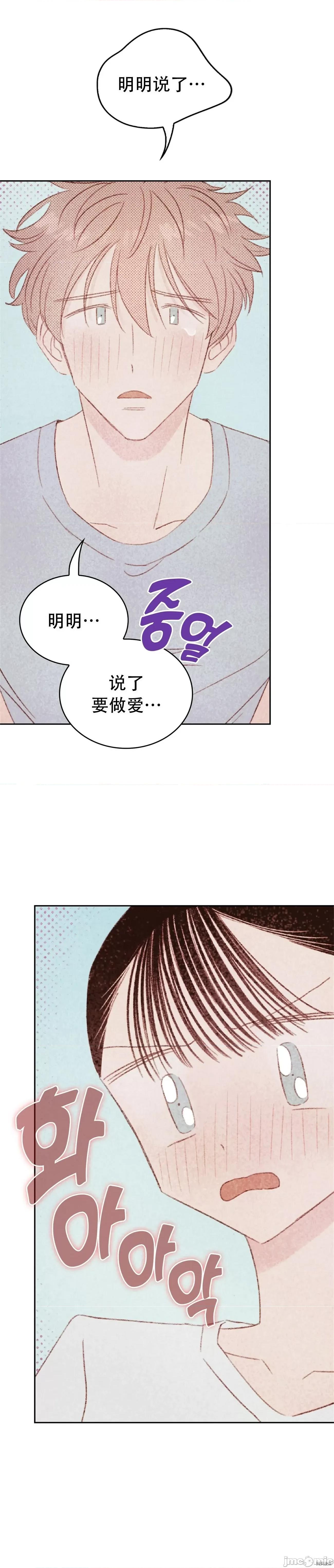 过家家 淫乱过家家015 第15话.zip 第10页