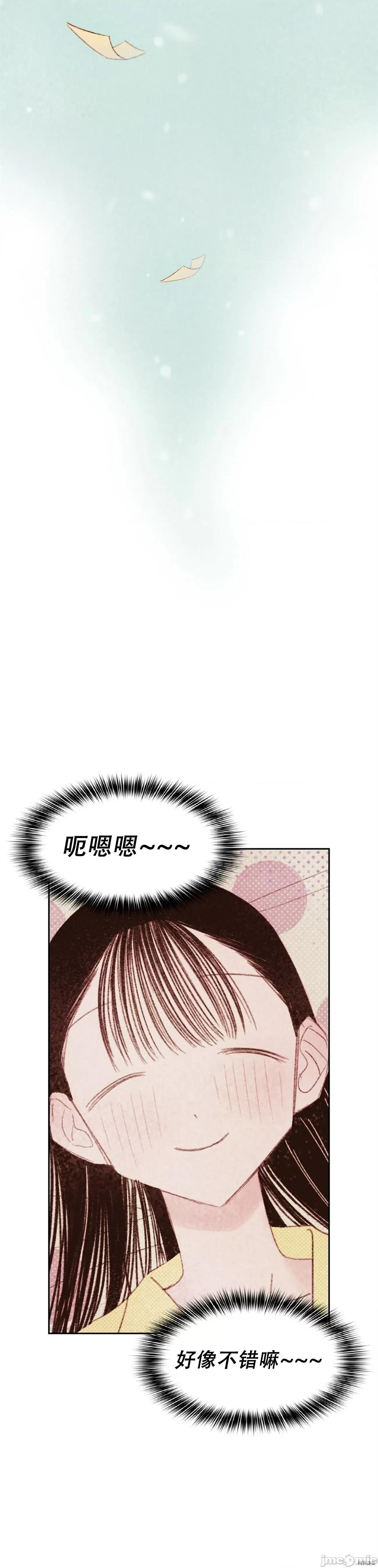 过家家 淫乱过家家018 第18话.zip 第29页