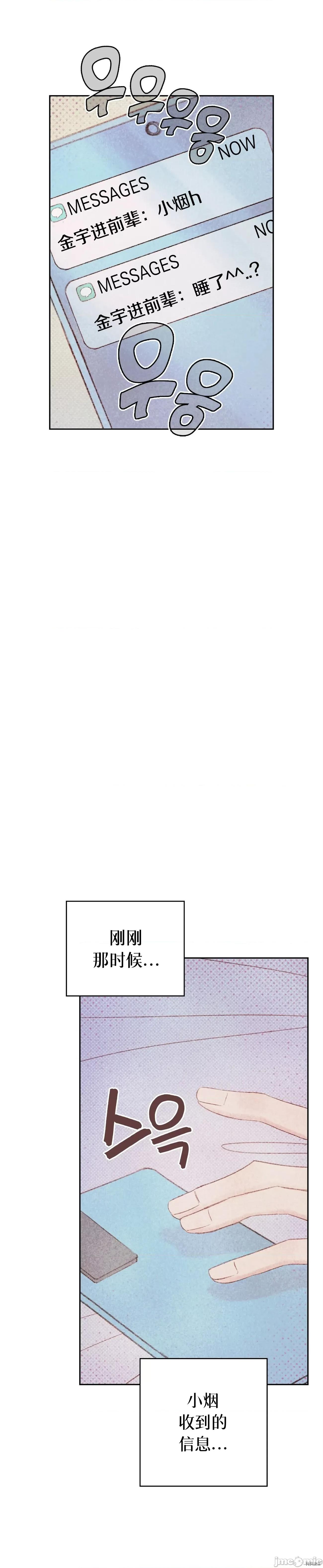 过家家 淫乱过家家018 第18话.zip 第31页