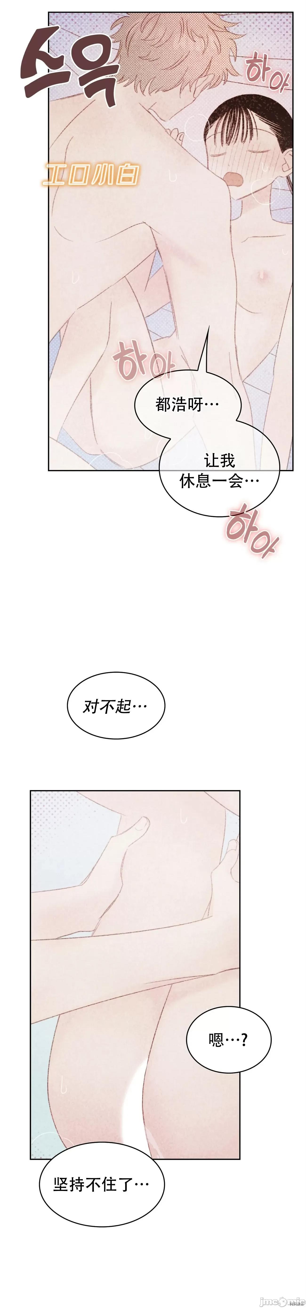 过家家 淫乱过家家022 第22话.zip 第20页