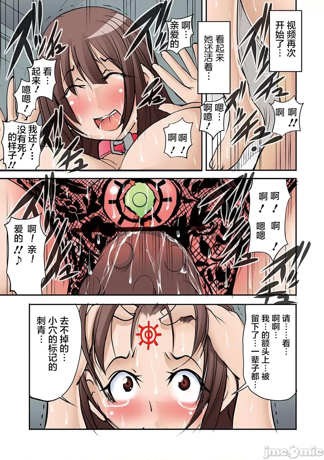 ホウフクドウガ [みこしろ本人] ホウフクドウガ [中国翻译] [个人整合版] 第153页