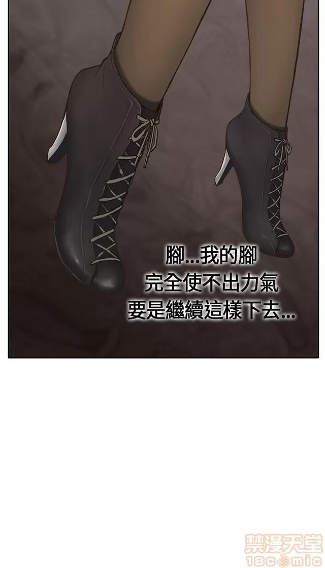 乖张学妹 乖张学妹/诗恩|完结 第6页