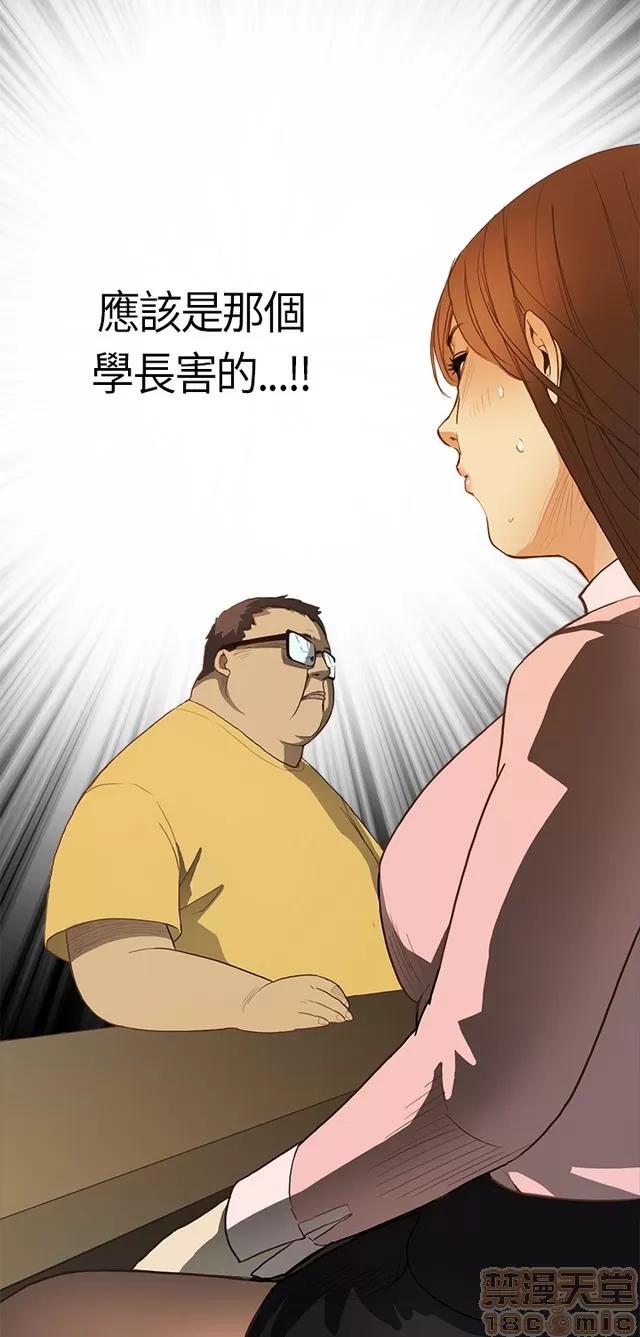 乖张学妹 乖张学妹/诗恩|完结 第10页