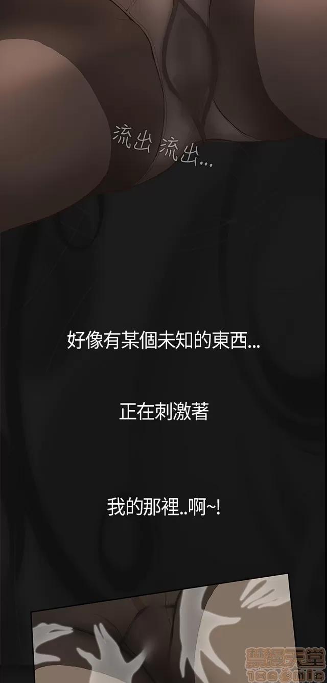 乖张学妹 乖张学妹/诗恩|完结 第13页