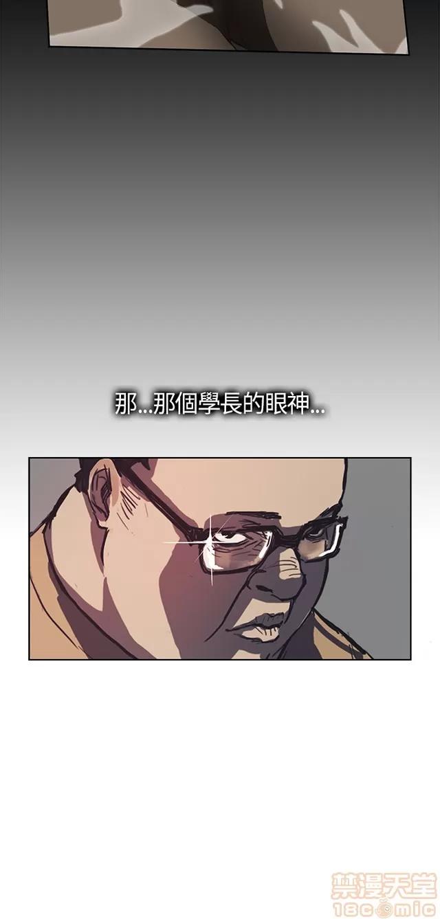 乖张学妹 乖张学妹/诗恩|完结 第14页