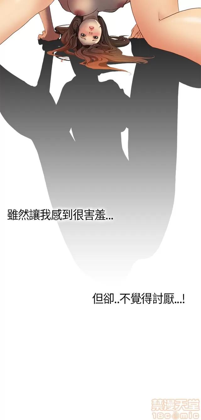 乖张学妹 乖张学妹/诗恩|完结 第18页